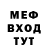 Первитин пудра EOW