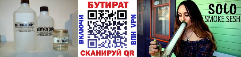 hydra зеркало  Пролетарск  БУТИРАТ 1.4BDO 