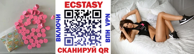 маркетплейс какой сайт  Пролетарск  Ecstasy Philipp Plein 