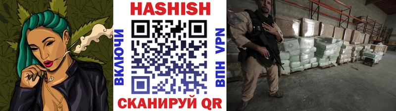 ГАШИШ убойный  Пролетарск 