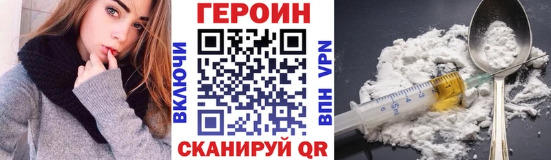 Героин афганец Пролетарск