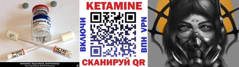 продажа наркотиков shop Telegram мега как зайти Кетамин ketamine Пролетарск