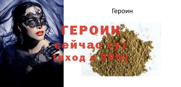 COCAINE Гусь-Хрустальный