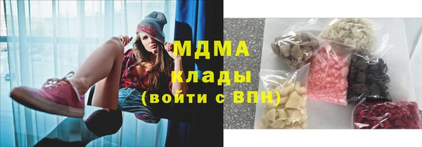 метадон Дмитровск