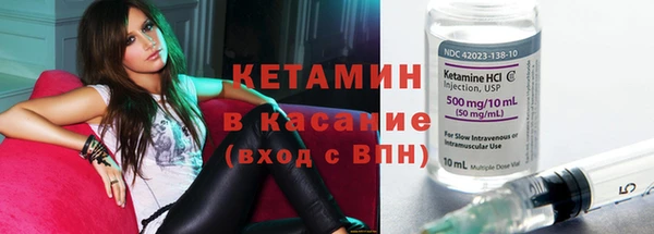 стаф Тобольск