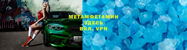 mdpv Гусиноозёрск