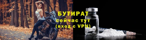 COCAINE Гусь-Хрустальный