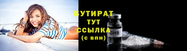mdpv Гусиноозёрск