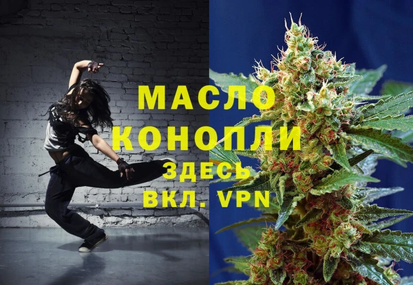 mdpv Гусиноозёрск