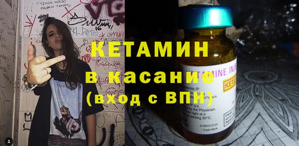 COCAINE Гусь-Хрустальный
