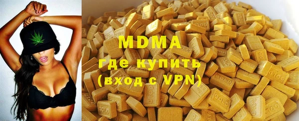 COCAINE Гусь-Хрустальный