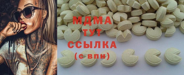 COCAINE Гусь-Хрустальный