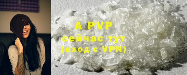 mdpv Гусиноозёрск