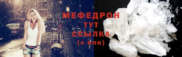COCAINE Гусь-Хрустальный