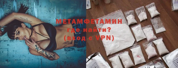 COCAINE Гусь-Хрустальный