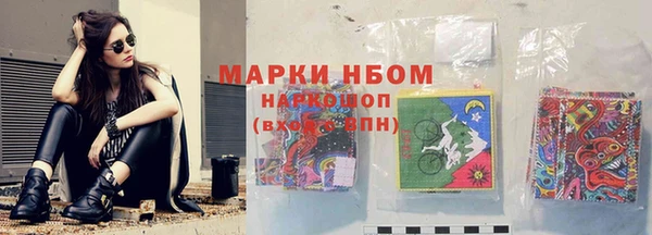 mdpv Гусиноозёрск