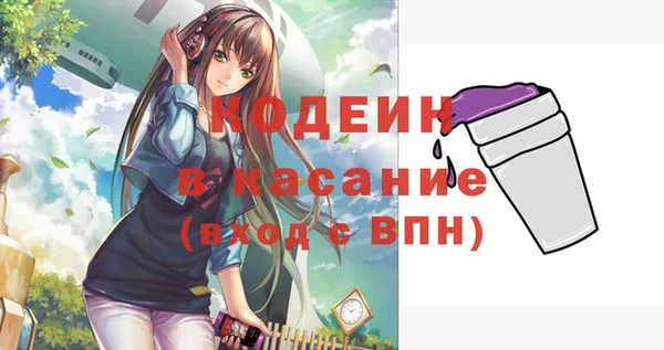 COCAINE Гусь-Хрустальный