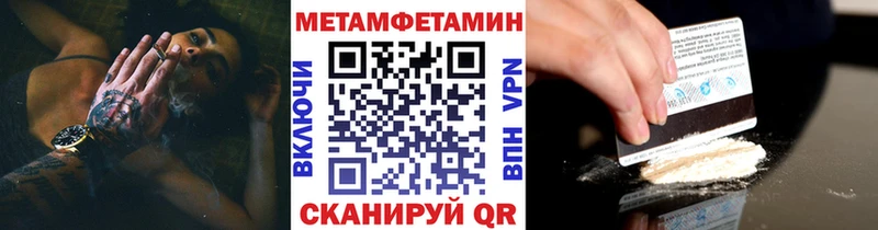 Первитин кристалл  Пролетарск 