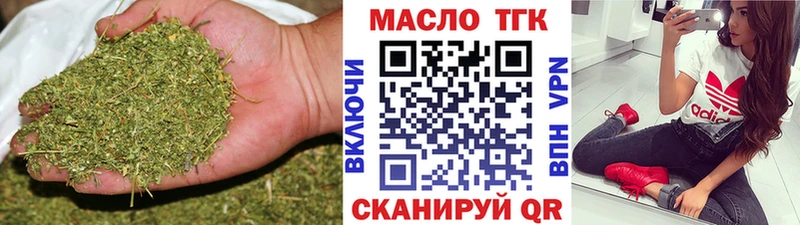 Дистиллят ТГК THC oil  Пролетарск 